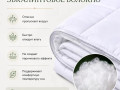 Всесезонное одеяло эвкалиптовое СН-Текстиль Темпере 200х220 евро / 