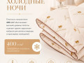 Одеяло Сахара шерсть верблюда СН-Текстиль 200х220 зимее / 
